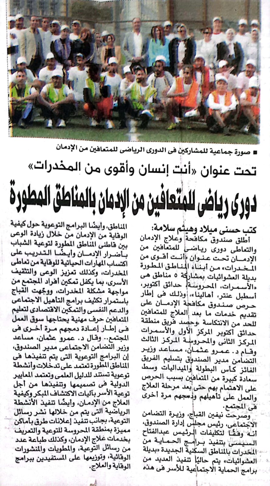 News